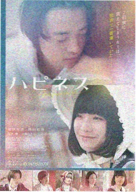 海街日记 是枝裕和家庭电影海报