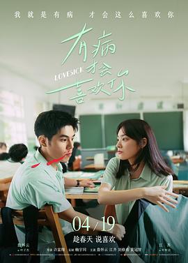 东京物语 小津安二郎电影剧照