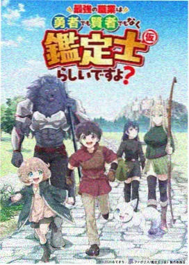 吉卜力主题公园园区资讯配图