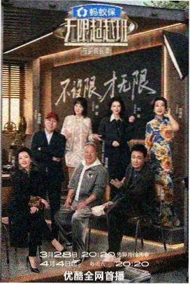 长寿综艺正版引进资讯配图