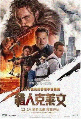 告白 中岛哲也悬疑电影海报